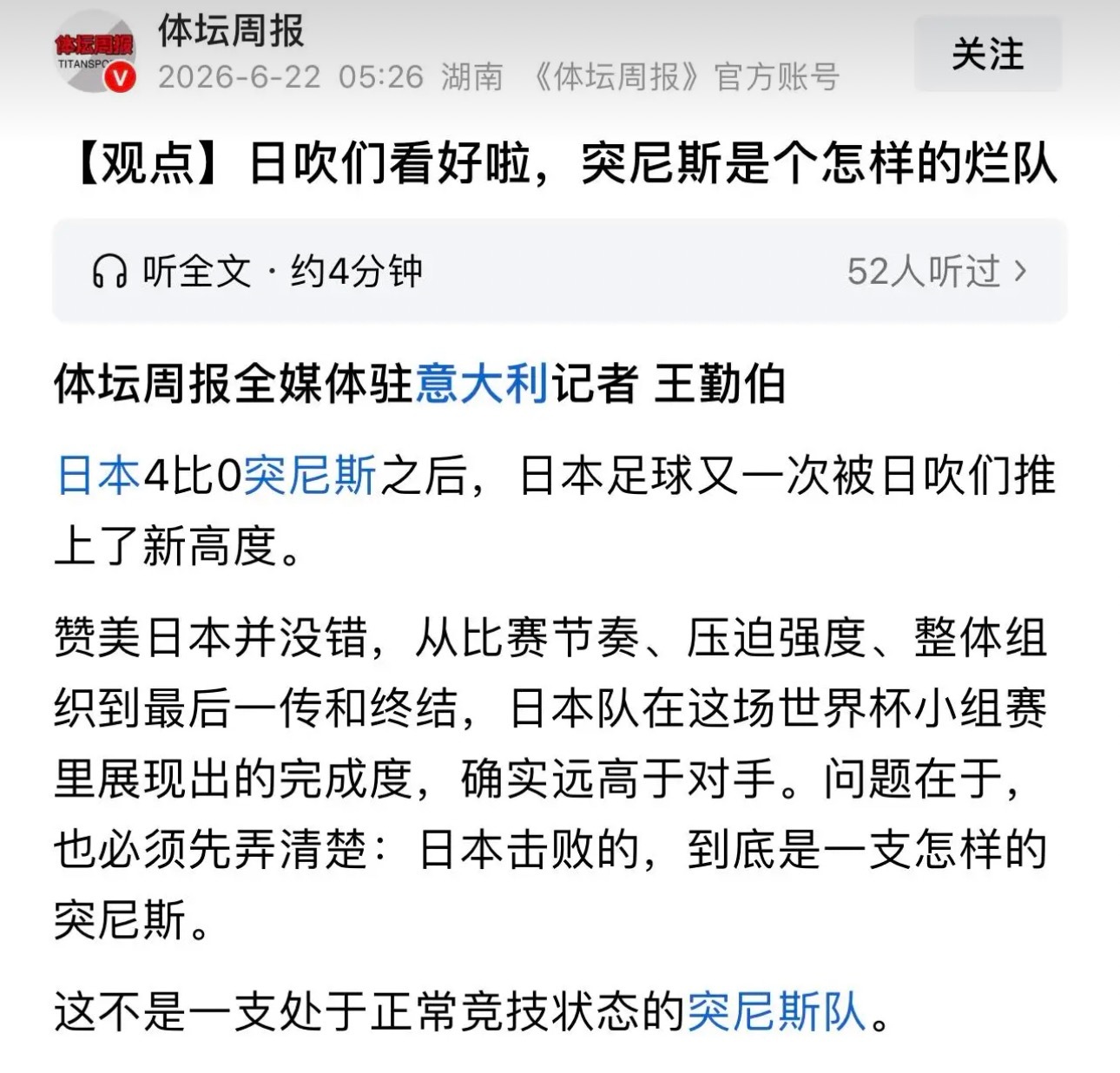 好高的格局 