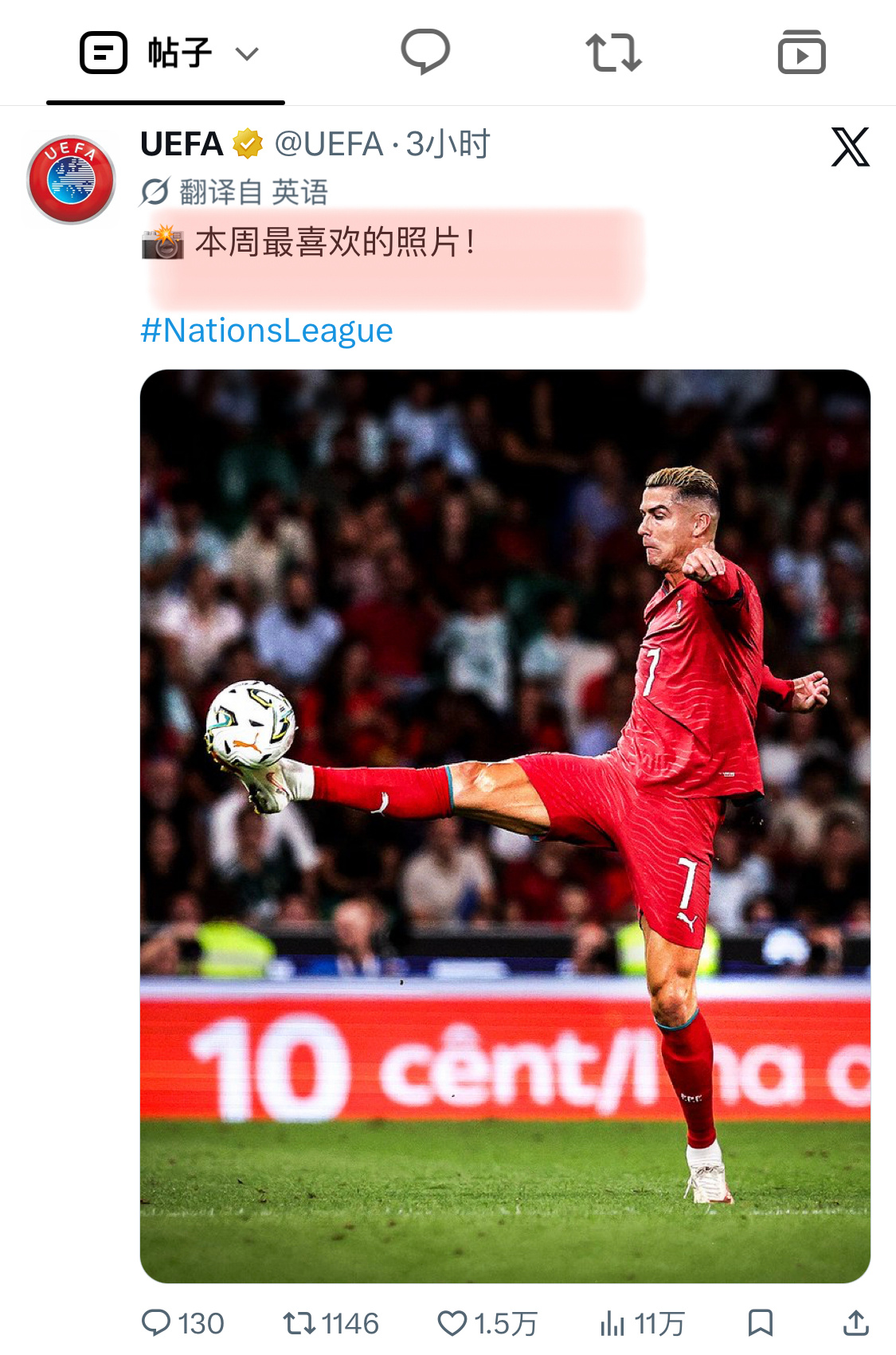 葡萄牙1比0威尔士 欧足联本周最喜欢的照片： ​​​