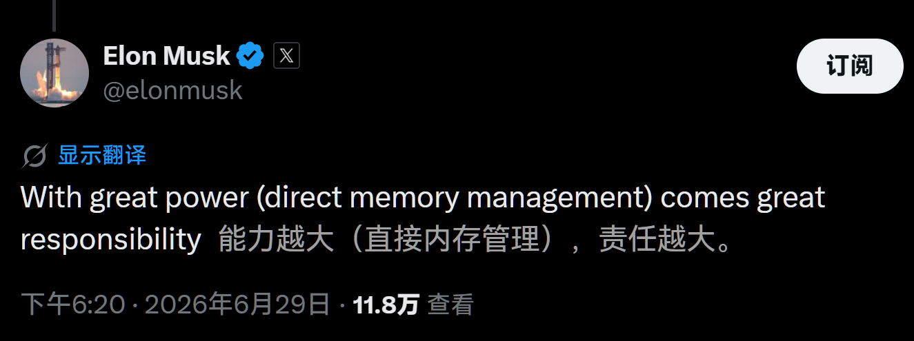能力越大，责任越大之自己管内存~前情提要是老马的AI正在将训练和推理栈都用 C/