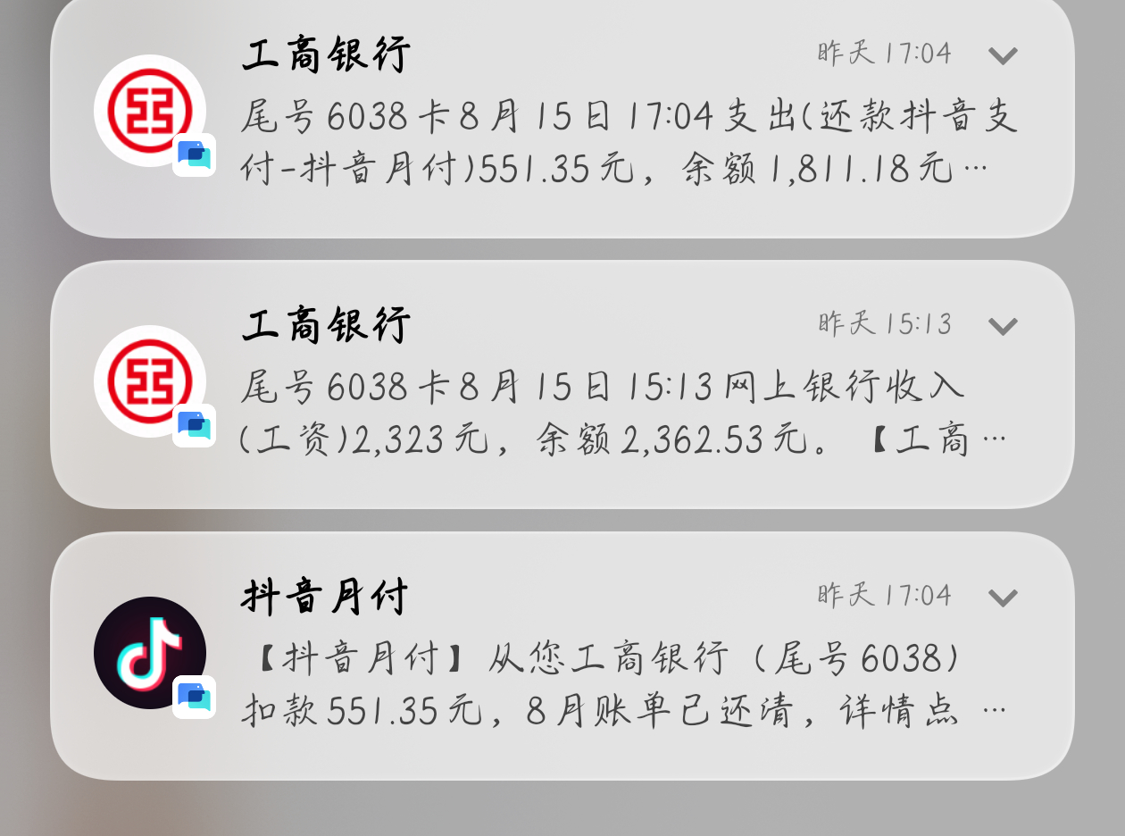 没招了吧