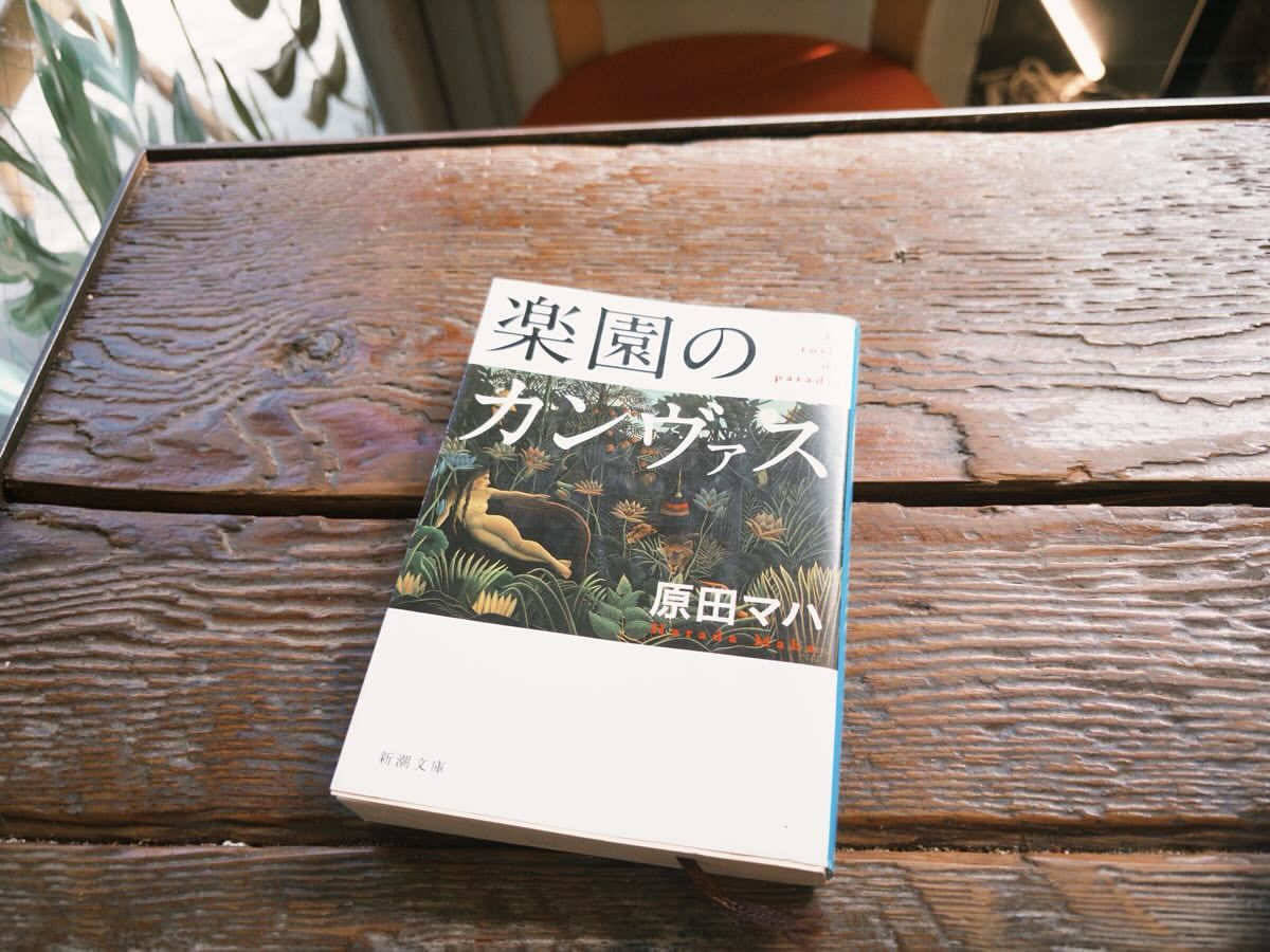 樋口日奈 「📖」 