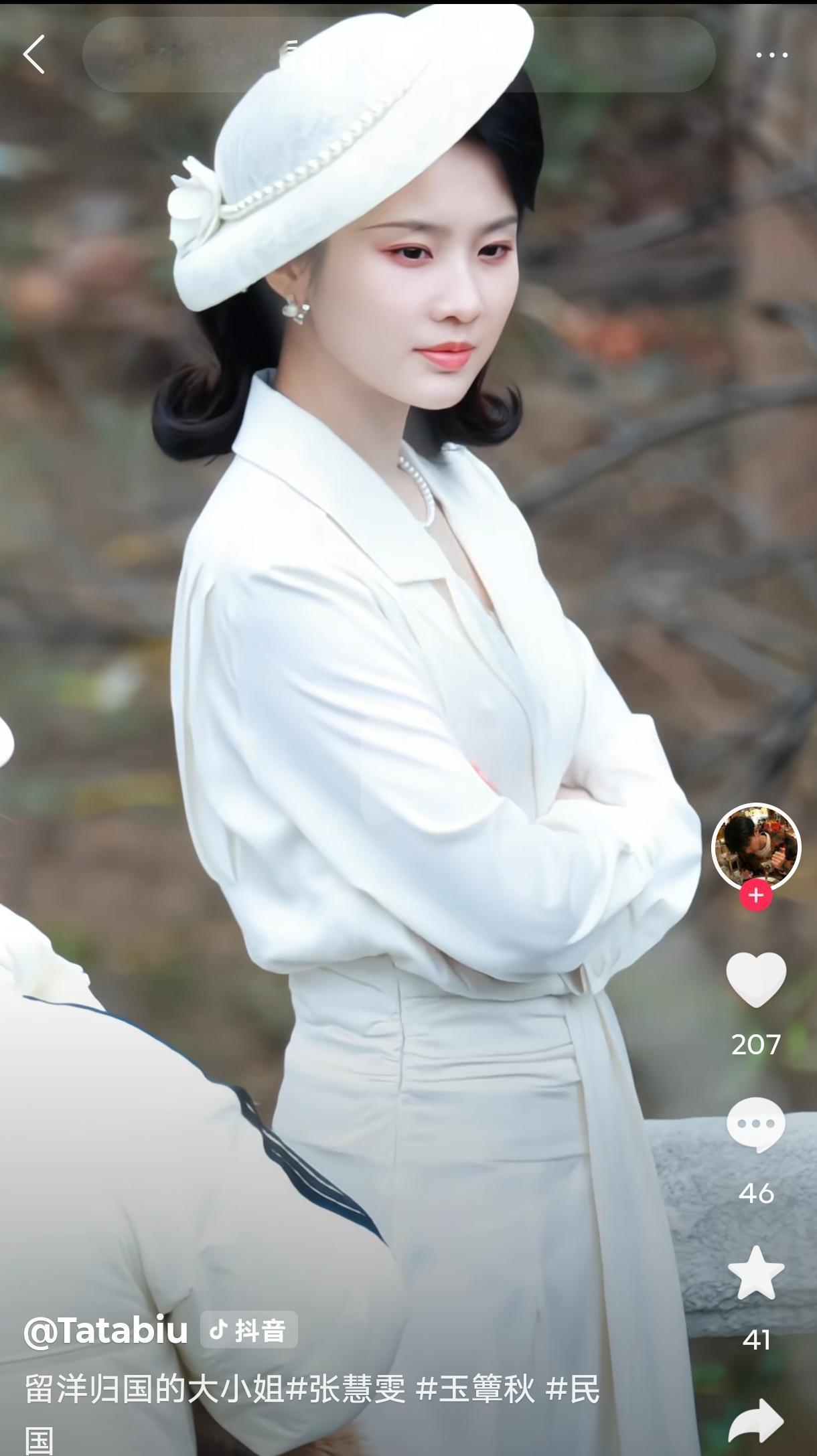 张慧雯《前夜》时，剧组几乎把角色能穿的民国时期知识女性服装全让张慧雯这个衣服架子