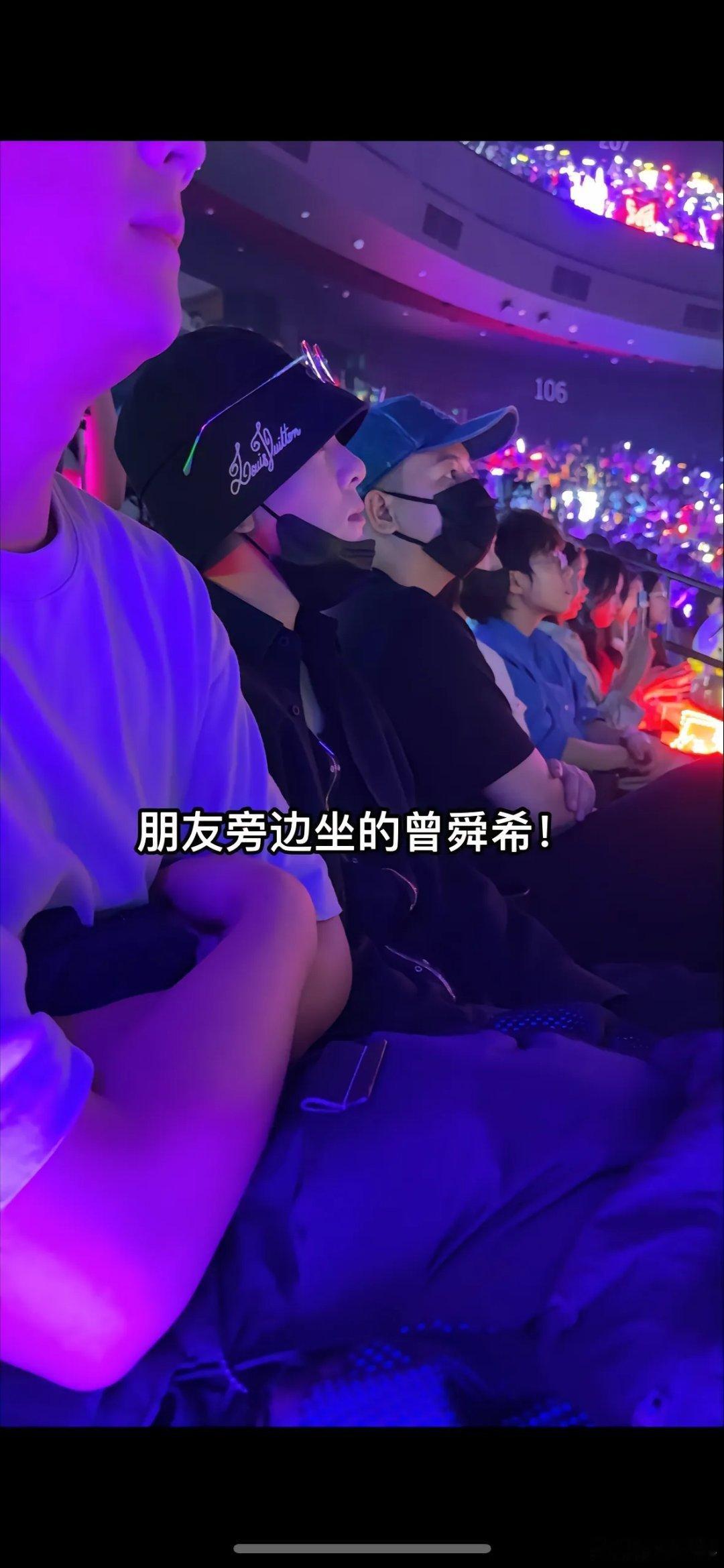 曾瞬希：小马，你平时就这么挣钱的？#曾舜晞去看了时代少年团演唱会# ​​​