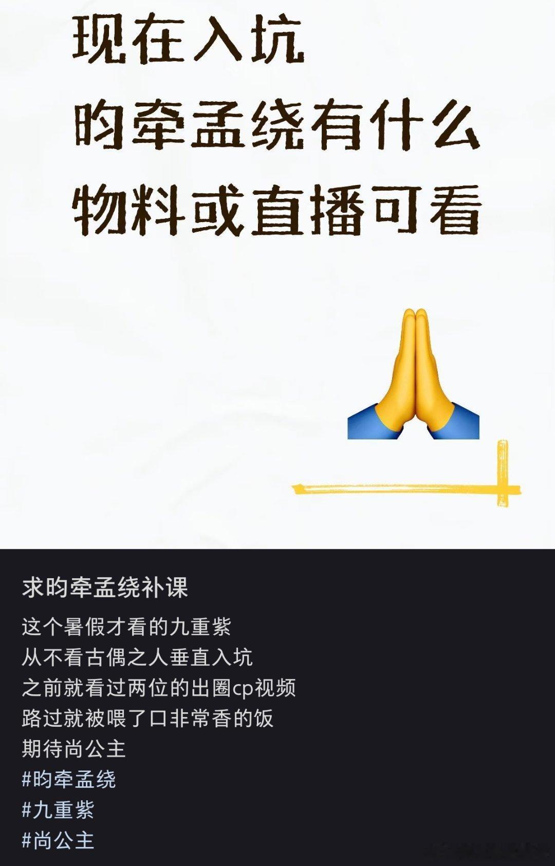 空窗期也依旧有路人美美入坑 无人可以质疑bg1的甜蜜程度哈 