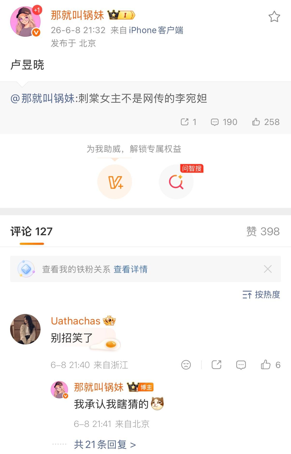 滚啊。。。 