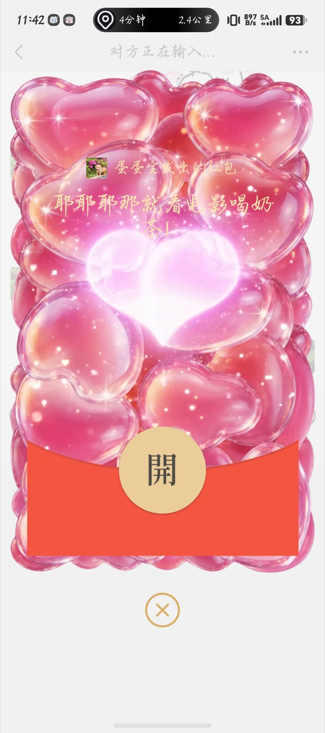 和蛋蛋宝双向奔赴的第n天✌🏻💖💖八月对我们好一点！！ 