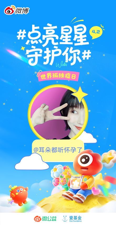 他们是来自星星的孩子却常常在现实里独自发光。孤独症家庭的难，往往是无人理解的孤军