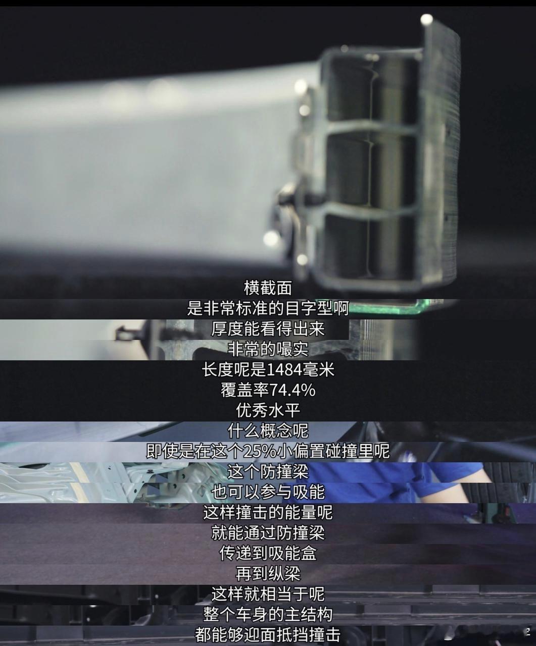 小米YU7全网首拆 兄弟们，有人拆小米YU7了，就想雷总说的，刚开始做车，还不懂