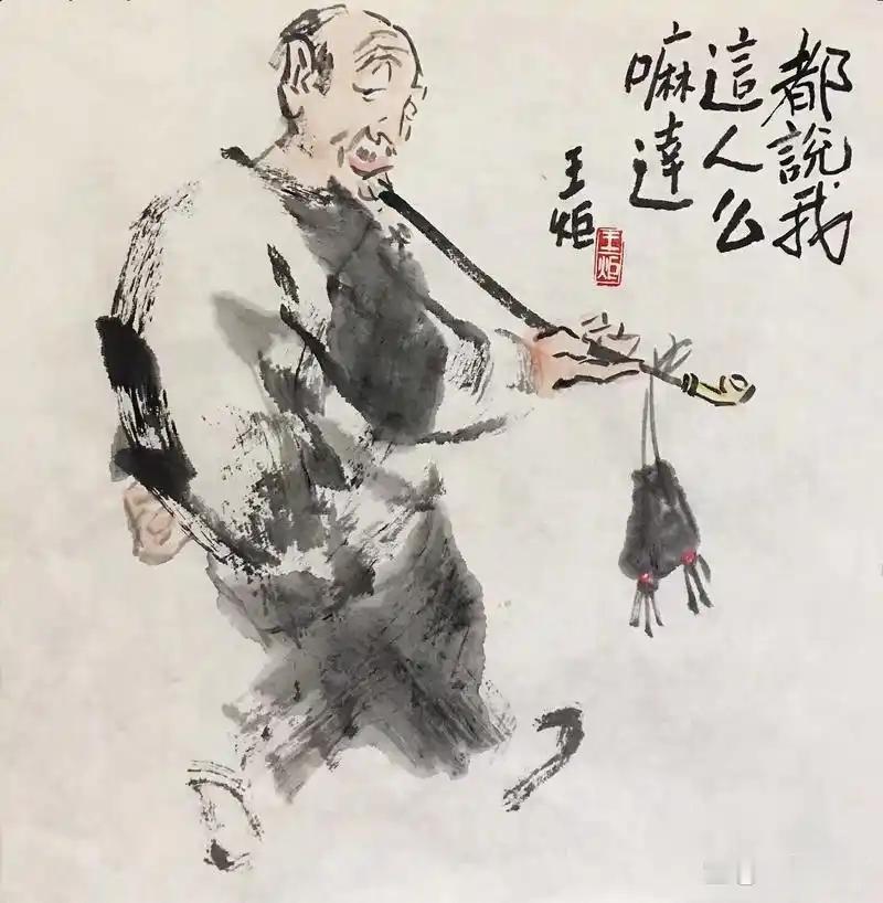 上联：老汉吸烟烟火旺
下联：[比心]

网络图片/诚谢侵删