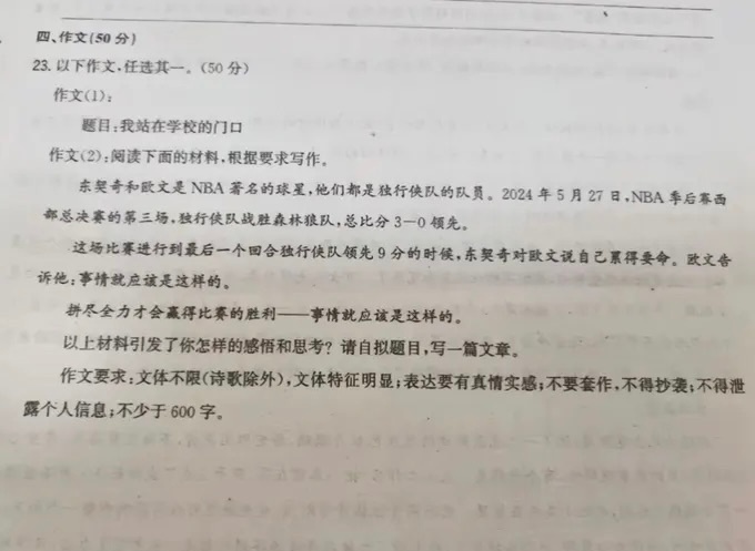 恍惚了 ​​​