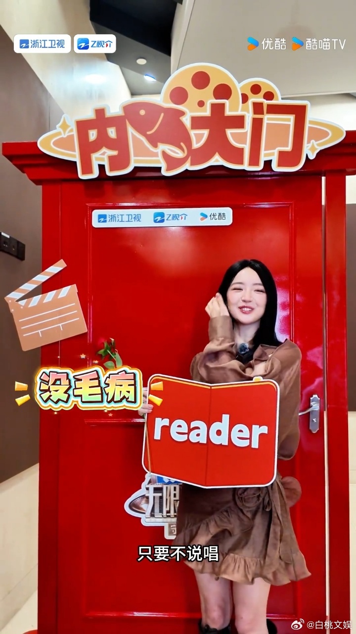 秦牛正威不说唱就不会成reader秦牛正威我想要我得到我学到我赚到无限超越班 秦