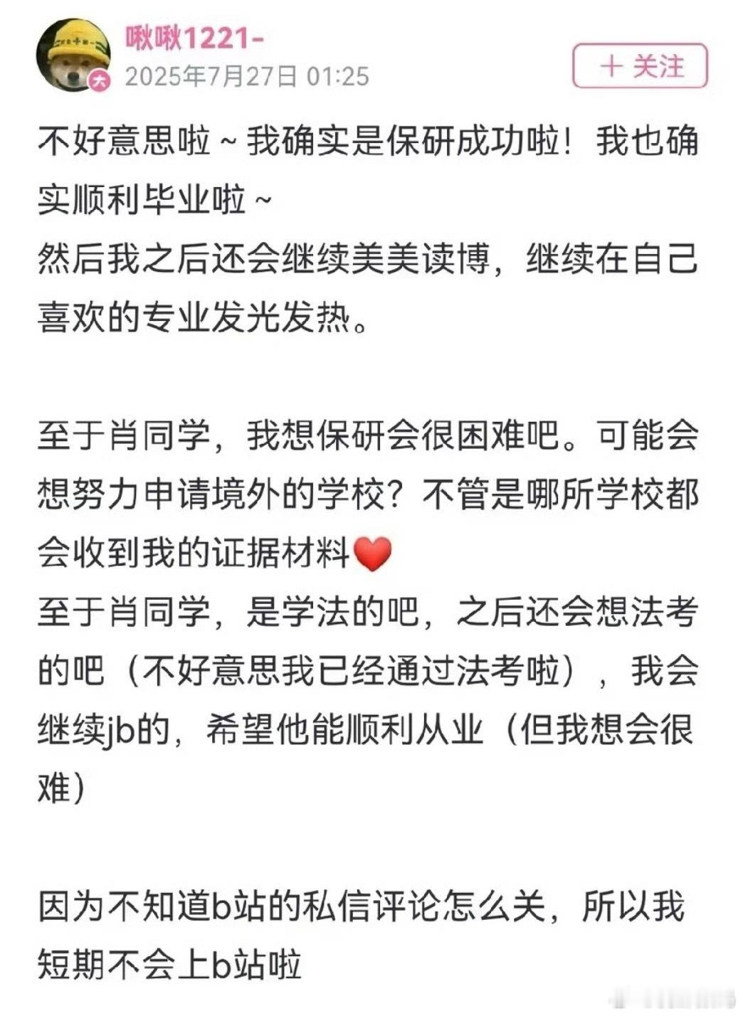 武汉大学保持沉默 这段时间好多文案要写，一直没怎么刷新闻，才看见这事。真是从未见