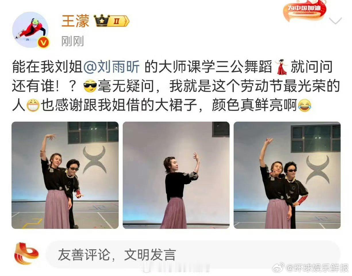 褪去往日利落模样，王濛粉色裙子温柔甜美，气质温婉又动人王濛穿粉色裙子乘风2026