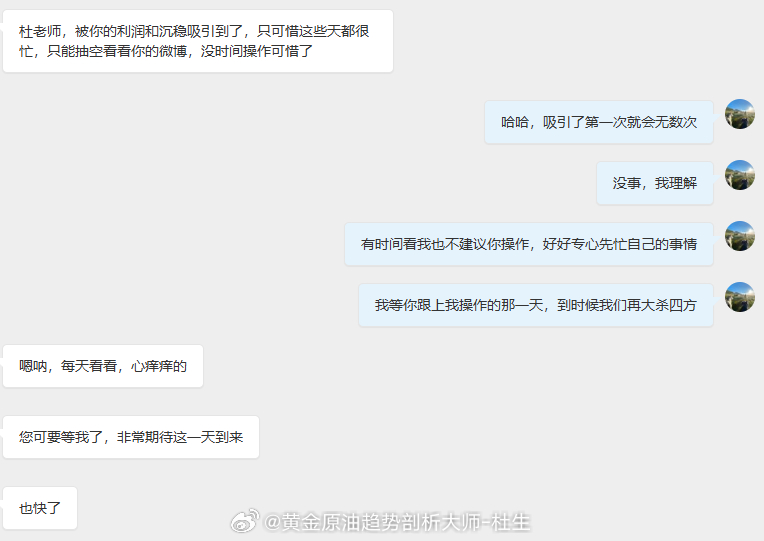 一群人，一条路，一条心！有钱自然香，我也很期待很向往能和更多志同道合的“你”一起
