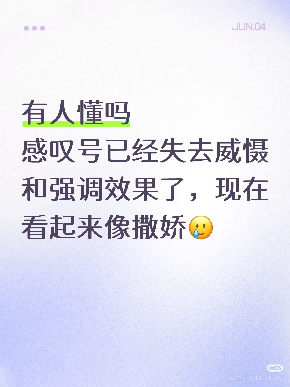 作业截止时间为今晚11:59！！没交的同学快点完成！！