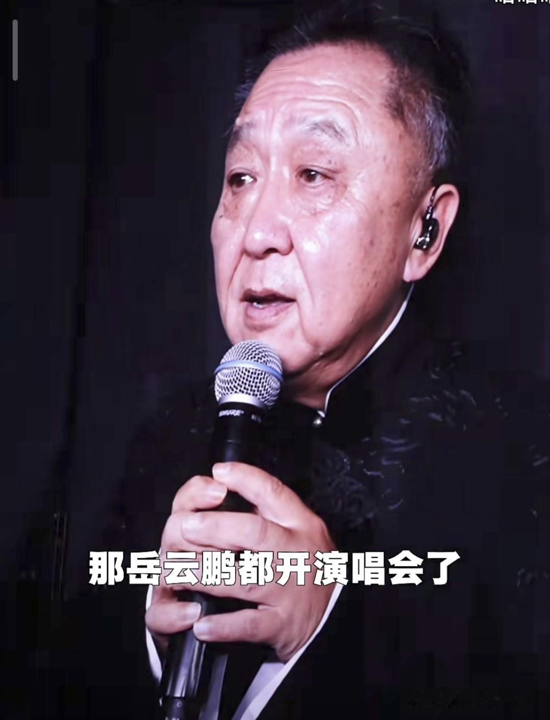 姜还是老的辣！
于谦在岳云鹏演唱会上说的一番话，太有水平了……
于谦现身云岳鹏演