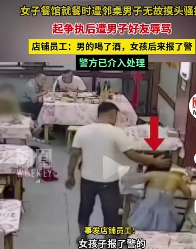 耍流氓的人
近日，南昌市的一家夜宵店内，上演了一出借酒耍流氓的闹剧。店内，一名女