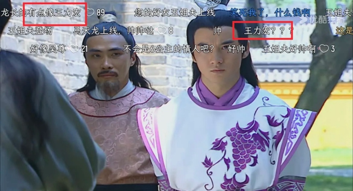 王力宏蒲巴甲李治廷又添一员大将前几天重温欢天喜地七仙女，看到五姐夫马天龙出场，弹