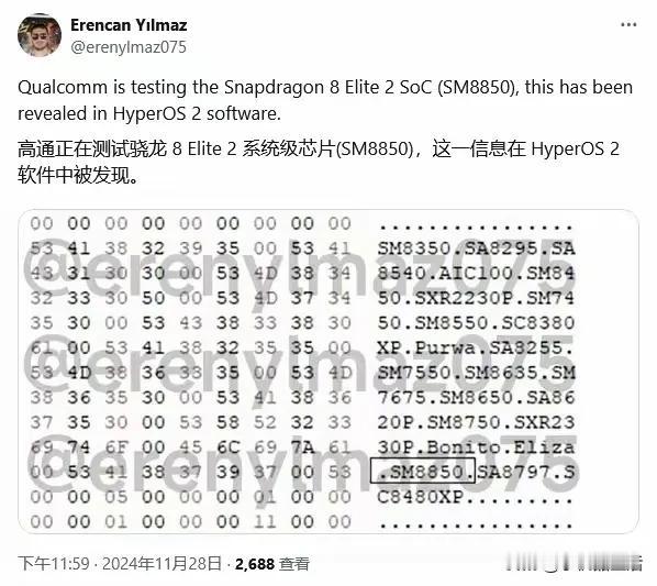 高通闪电研发第二代骁龙8至尊版芯，小米澎湃OS 2代码发现其踪迹

近日，据消息