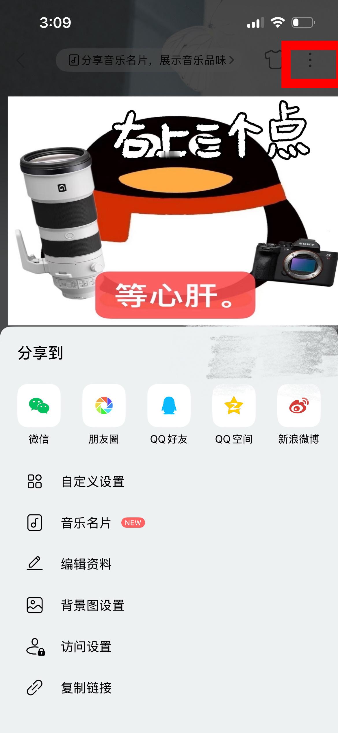 这条可以小群扩散下 今天24点前会⭕️掉【🐧🎵藏粉籍号注意事项】for 音综