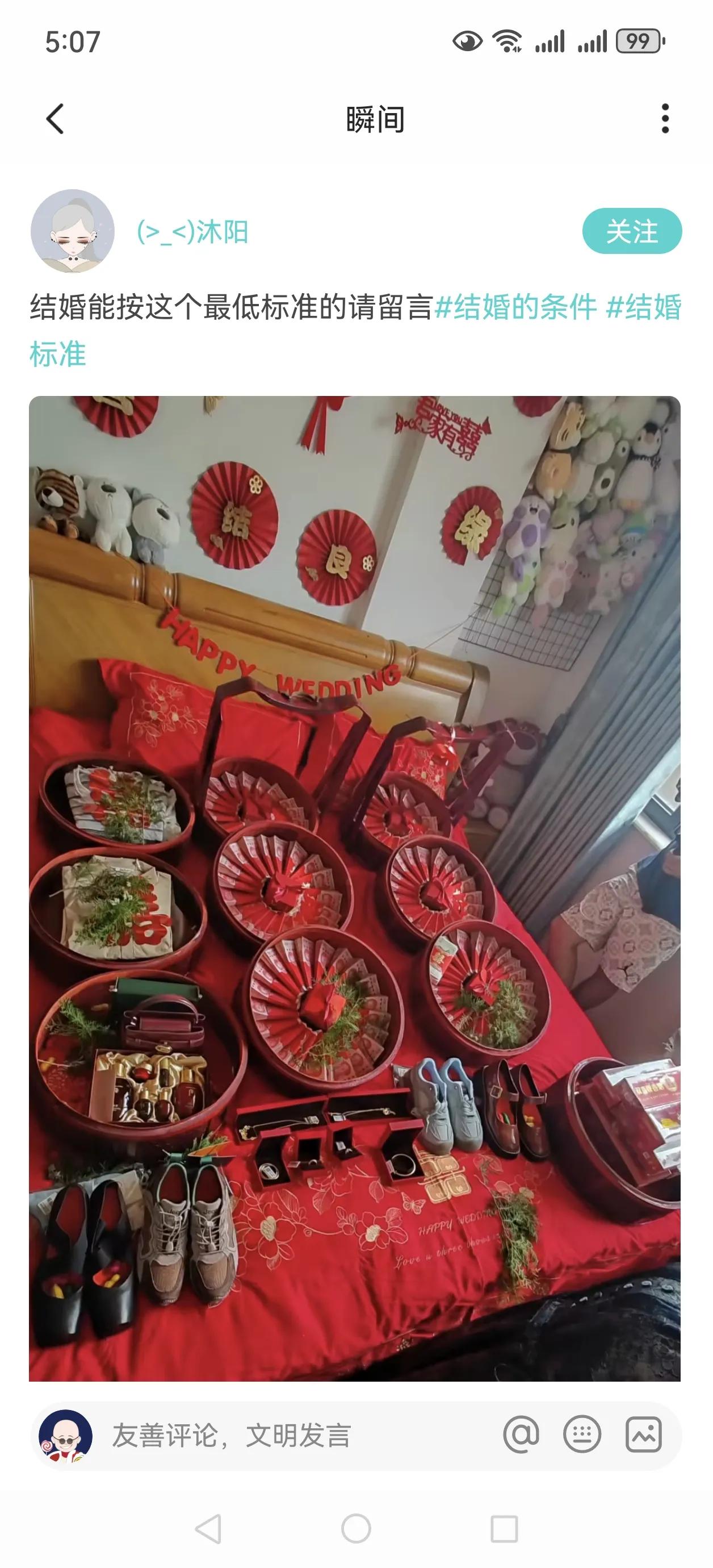 这个女权软件上的女的，眼里只有钱，动辄就要百万彩礼，上万礼物，没钱立马拍拍屁股走