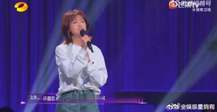 尚雯婕[超话]音乐剧演员甜到尚雯婕声鸣远扬 许嘉芸演唱太走心！甜而不腻的嗓音打动