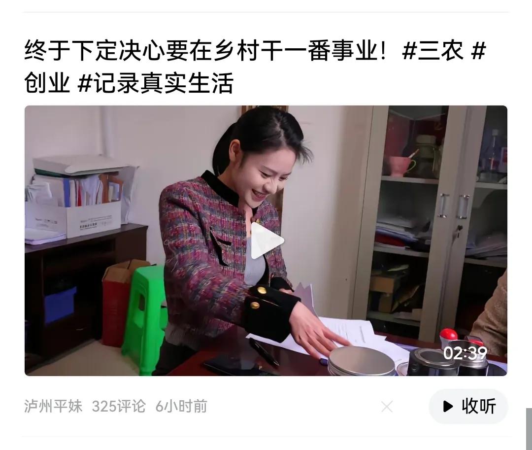 《在乡村干一番事业还不如在乡村住上一辈子》
①在乡村，没有了农业税，种多少就收获