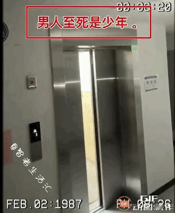 男人至死是少年