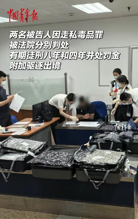 “借道也不行！”北京，两名外籍人员乘飞机在此中转，去往第三个国家，但是在海关检查