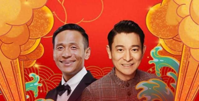刘德华投500万，宋小宝拍完退回400万