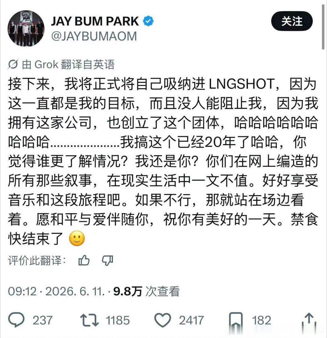 姜涩琪表妹去世Red Velvet姜涩琪表妹YouTuber秀珍因事故去世…享年