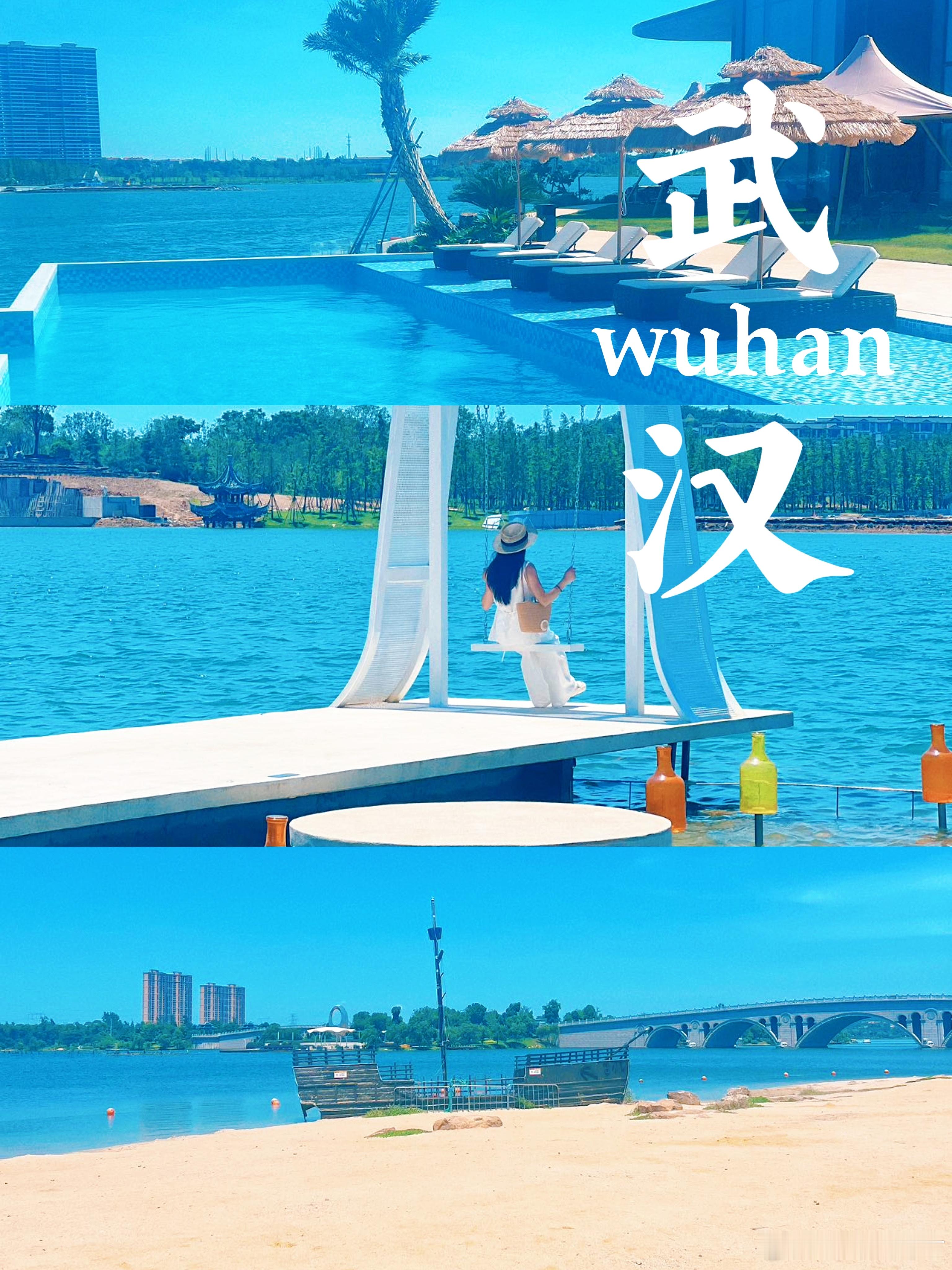 武汉旅游攻略[超话]🌊武汉周边1h直达❗天屿湖把夏天玩明白了38℃🌡武汉待不