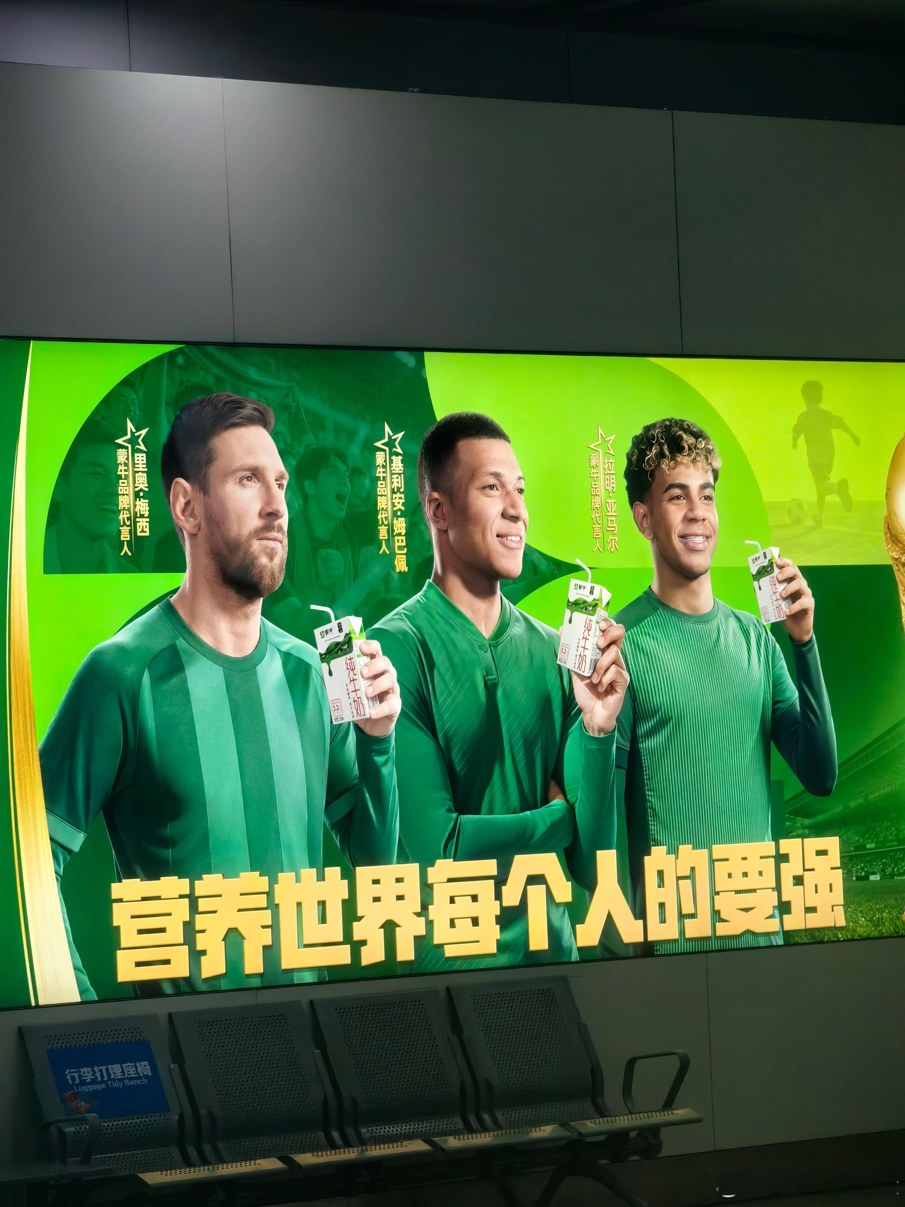 落地映入眼帘第一个广告🌚 呼和浩特·白塔国际机场