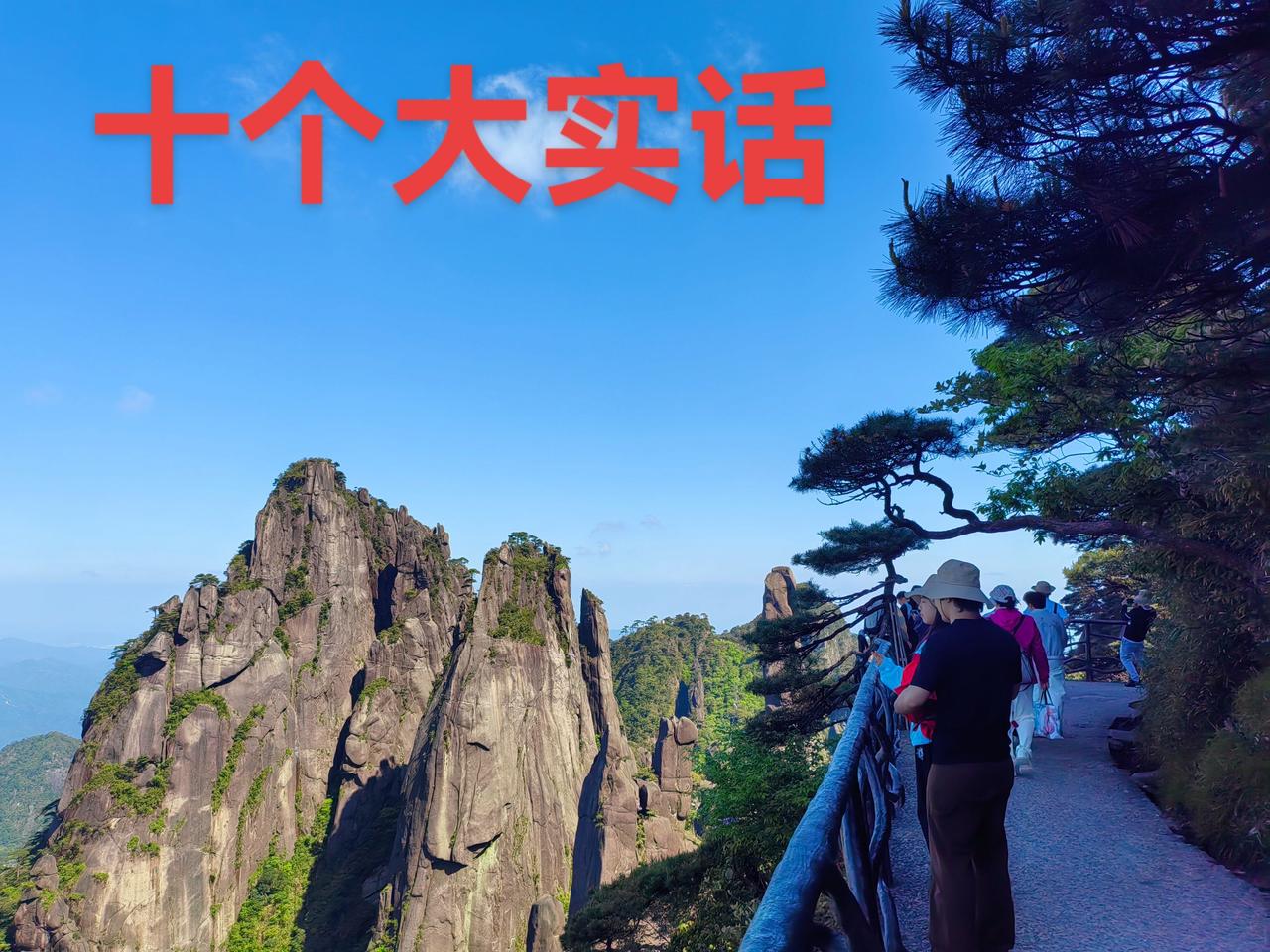 醍醐灌顶的十句大实话。