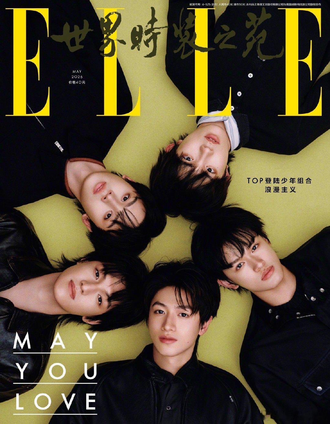 TOP登陆少年组合ELLE五月刊封面TOP登陆少年组合的ELLE 五月刊封面正式