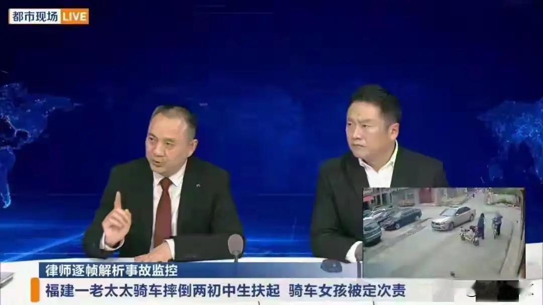 后续来了!俩女孩扶老人事件,原告已撤诉,网友炸锅:善良成了错。
这件事的背后，暴