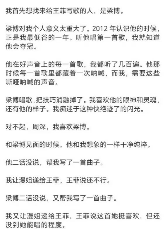 大鱼海棠导演情商大鱼海棠导演说王菲要求多报价贵 在干嘛，一篇文章阴阳好多人曝周深