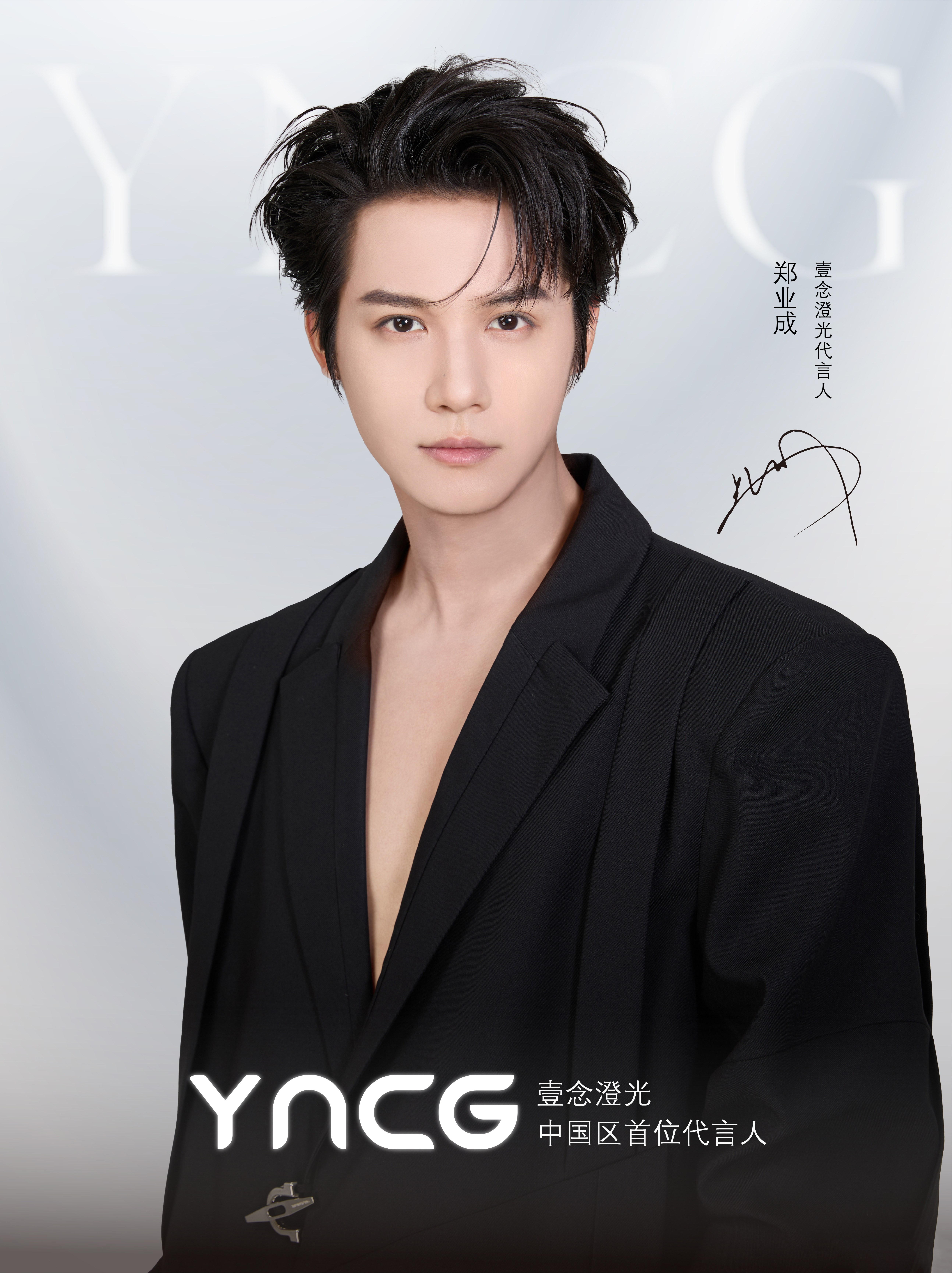 我拍摄的郑业成📸郑业成摄影 ​​​