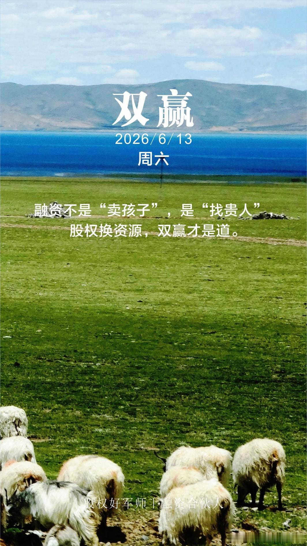 分享图片 