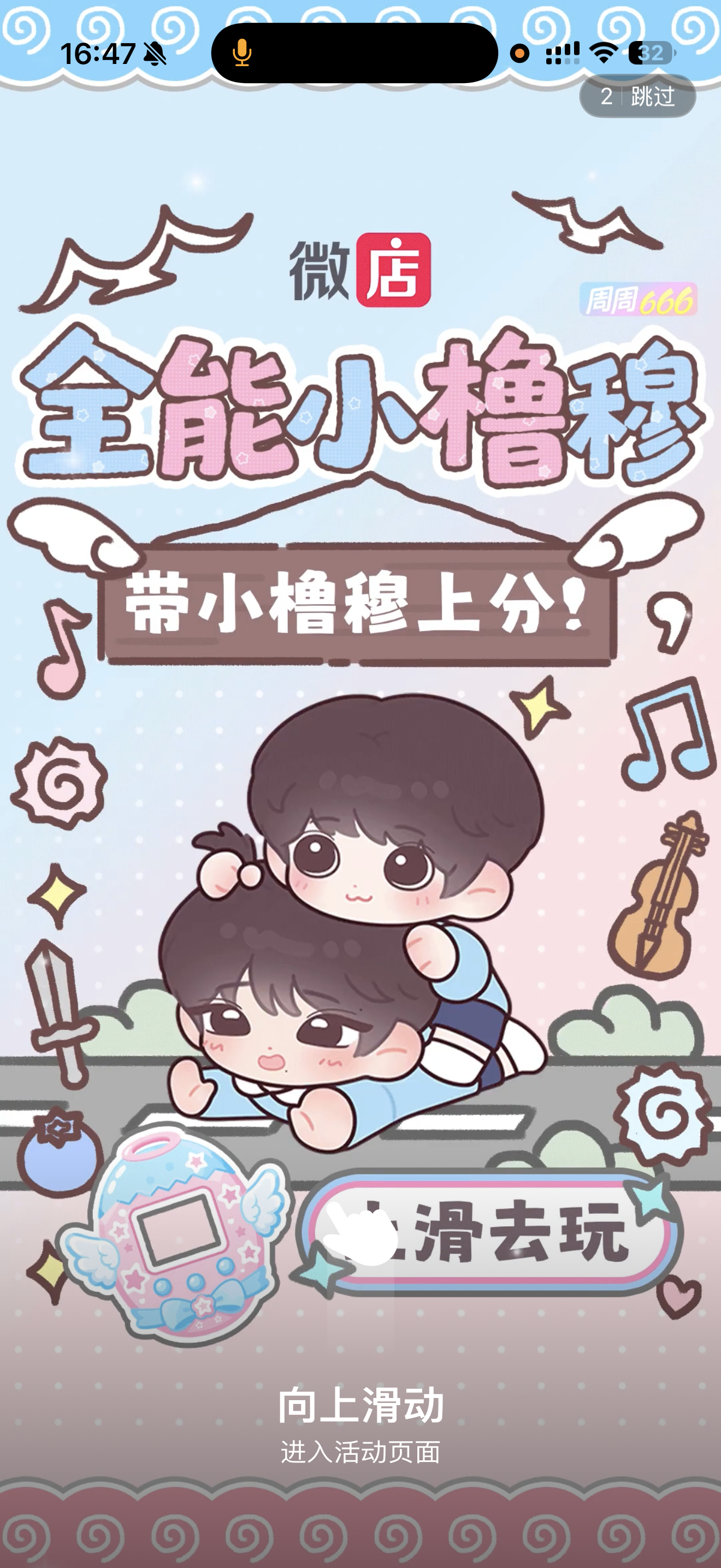 小团圆vd开屏[摸鱼撸猫]团圆回家[怒骂]妈妈叫你俩回家吃饭了！ ​​​