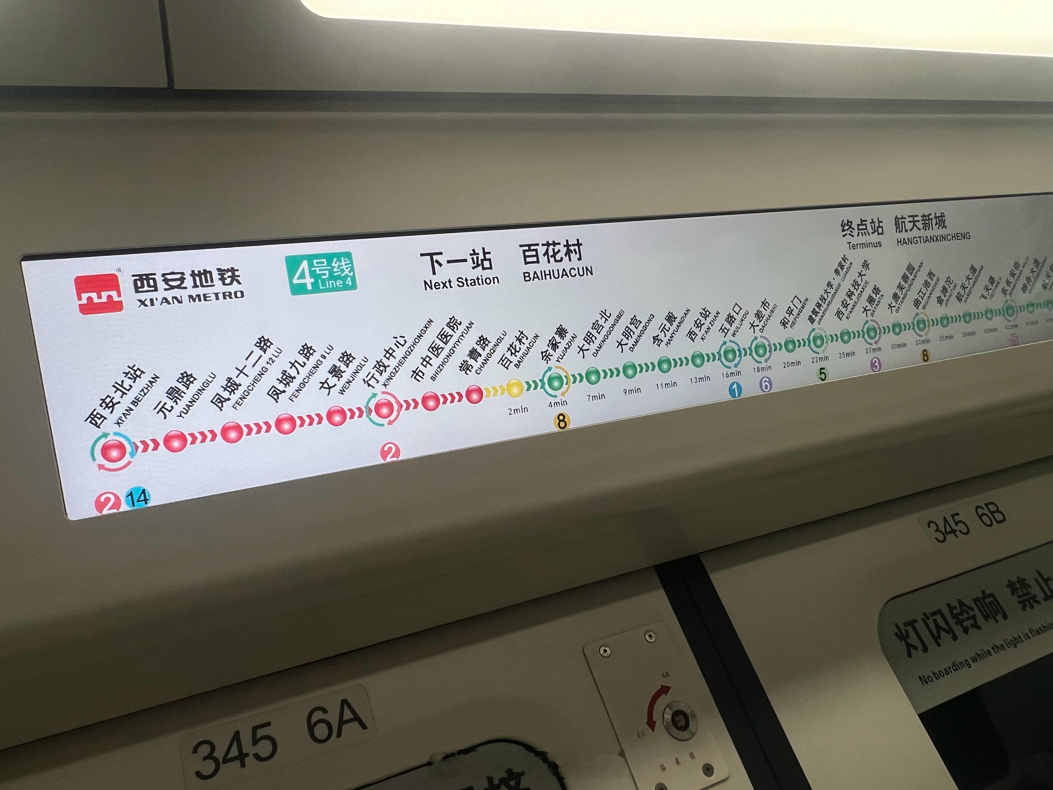 此刻我在从机场去酒店的路上。无奖竞猜：我给自己点了一个外卖，猜猜看是什么？提示：