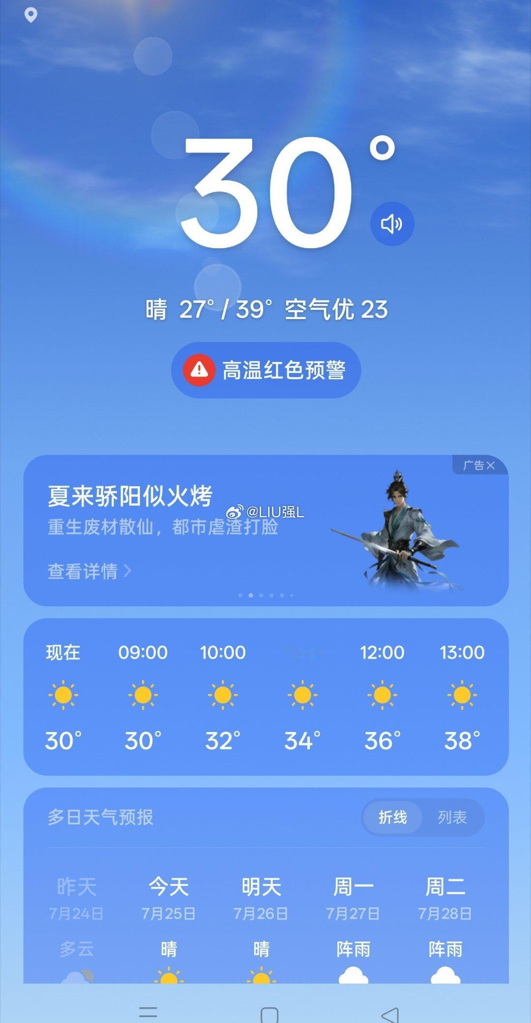 这就是生活  热🥵🥵 