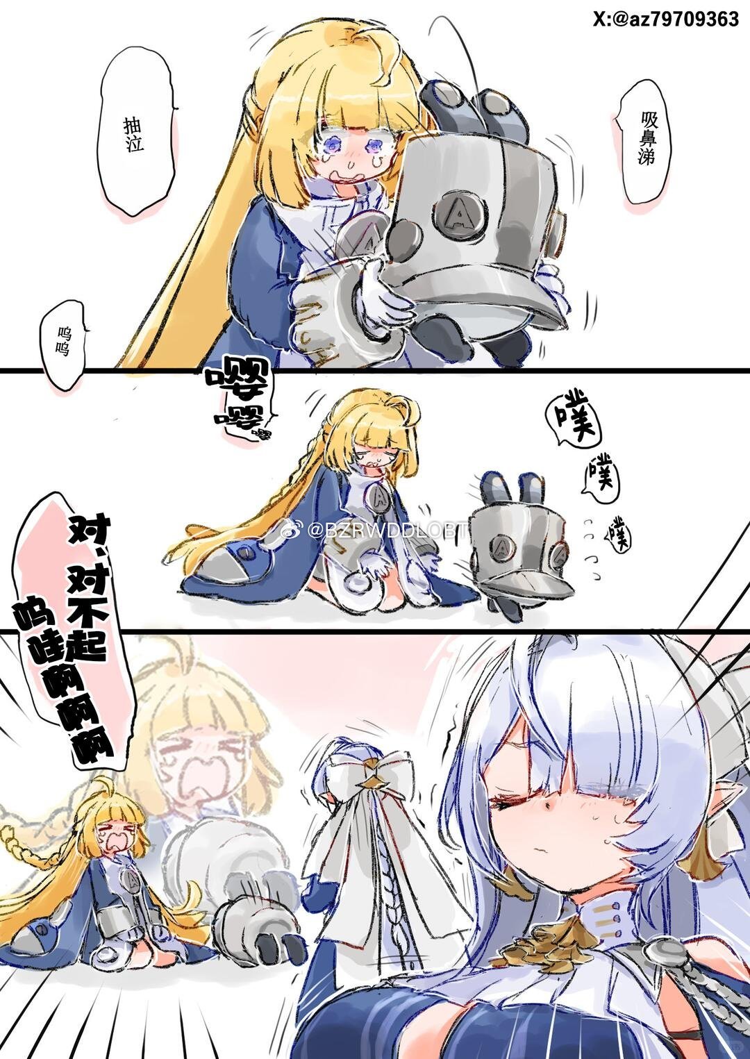 太会画了老师画师见水印 