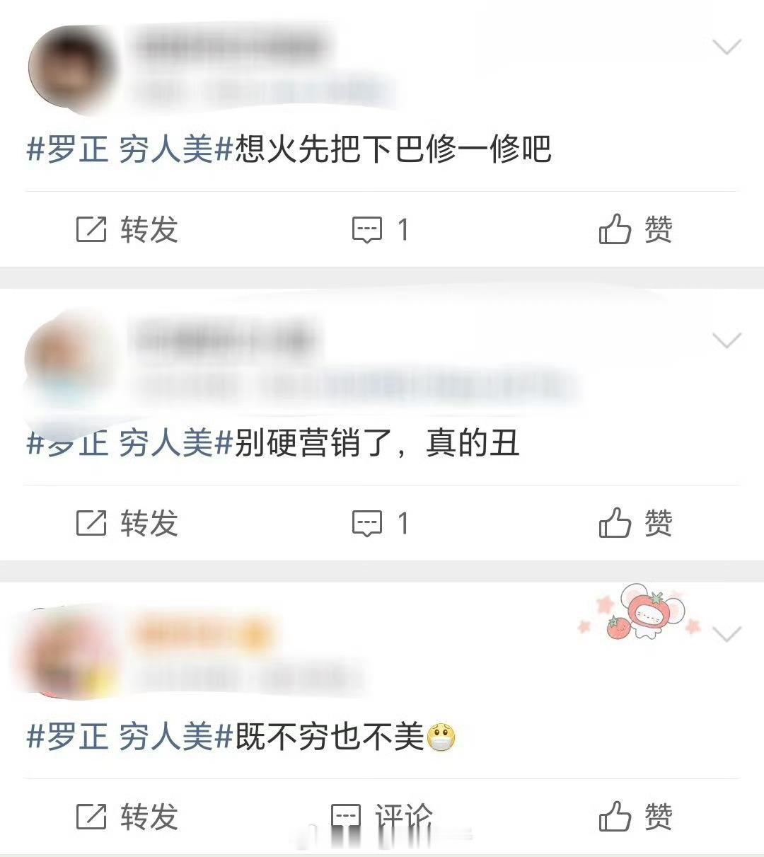 大家不是都看个乐子吗？难不成真的信他只有4800啊能出来营销的说明都还有点东西，
