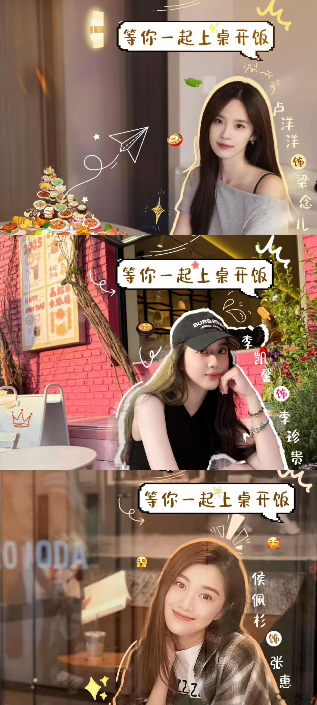 卢洋洋食愈美学卢洋洋新剧爆香开播 本年度最称职的下饭剧找到了！就是卢洋洋的新剧，