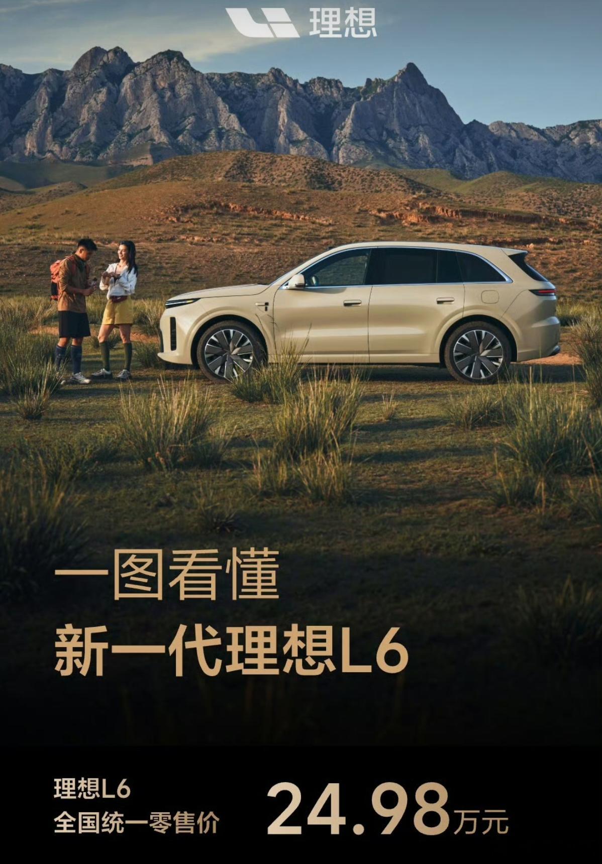 六个汽车品牌选在同一天扎堆发布，真的是开了眼了，中国汽车市场实在是太卷了！全新理