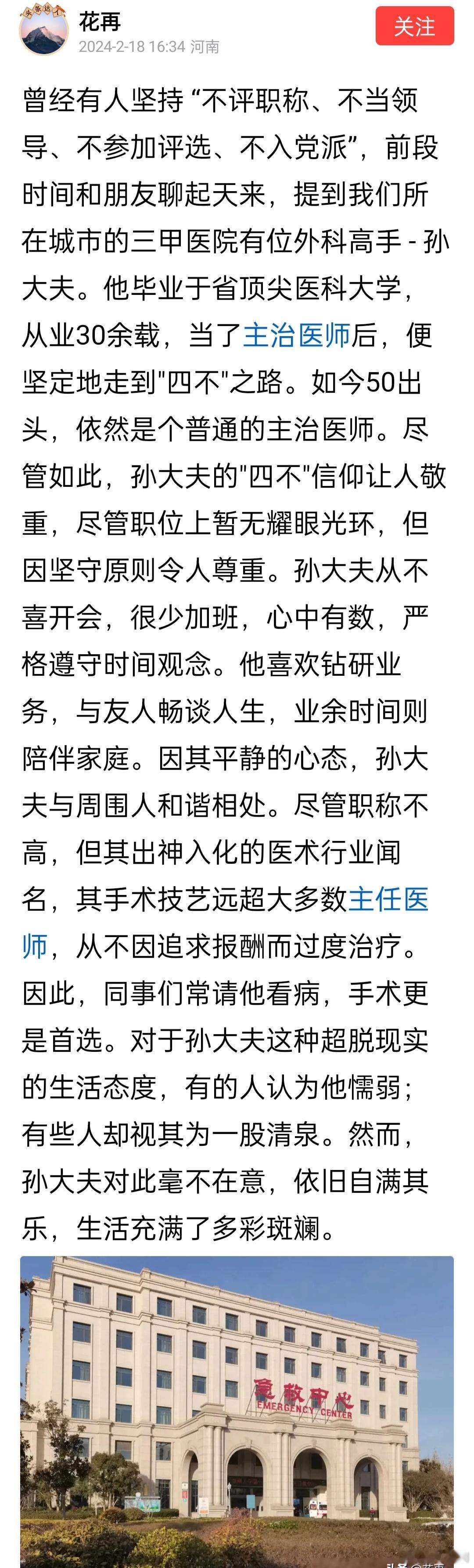 若真如此，这何尝不是一种“追求”，一种坚持。 ​​​