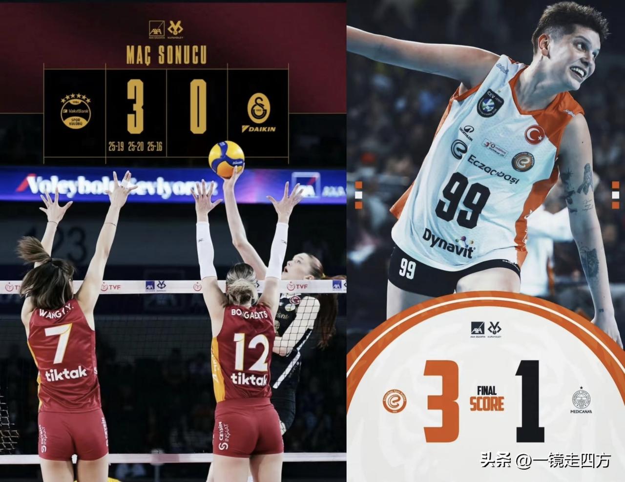 土耳其杯女排赛半决赛，瓦基弗银行3-0战胜加拉塔萨雷，成功晋级决赛，将向队史杯赛