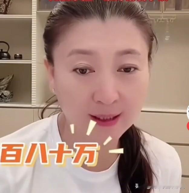 闫学晶眼中的“酸黄瓜”

影视演员闫学晶，在面对普通民众质疑她哭穷时，直播间理直