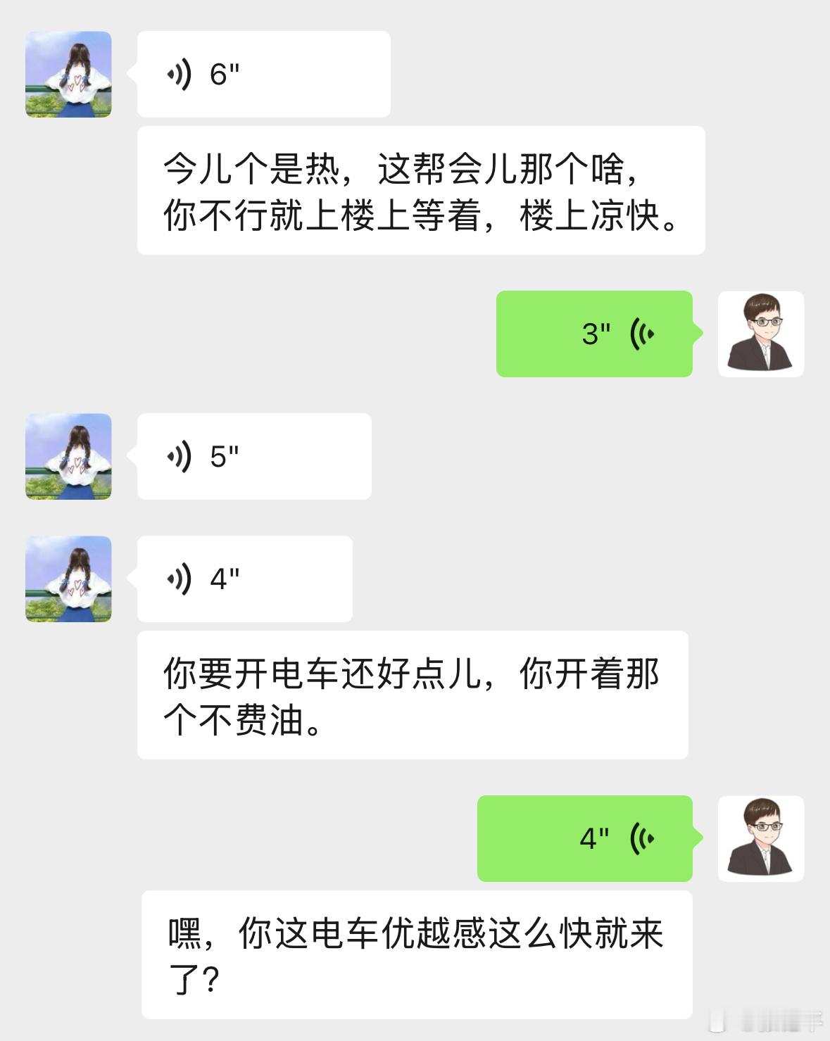 小鹏mona用车分享 孩子妈电车才开没几天，已经开始笑话我这油车车主了。我在等娃